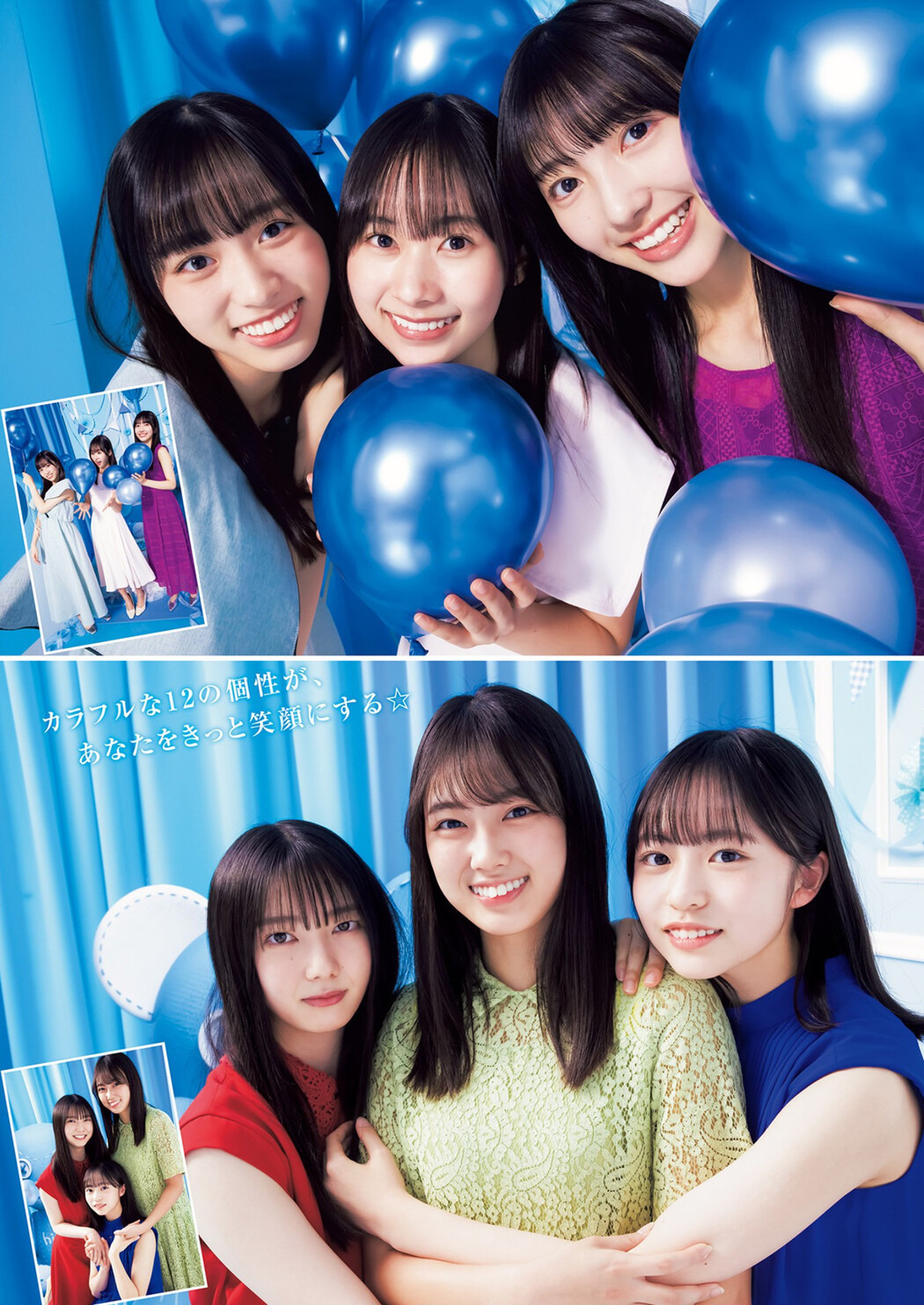 Hinatazaka46 日向坂46, Young Jump 2023 No.09 (ヤングジャ���プ 2023年9号) Part.02