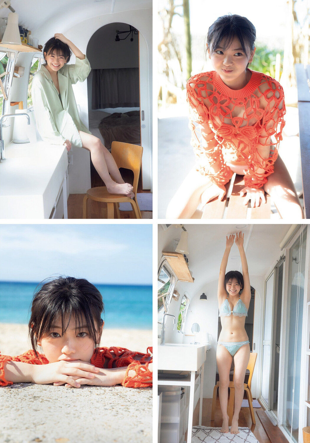 Ayu Okuma 大熊杏優, Weekly Playboy 2023 No.07 (週刊プレイボーイ 2023年7号)