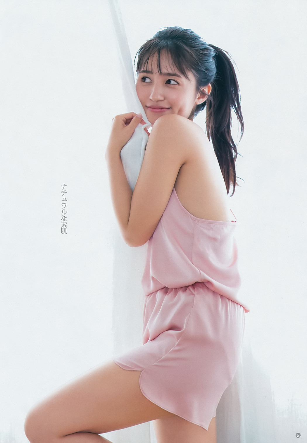 Rikako Aida 逢田梨香子, Young Jump 2019 No.28 (ヤングジャンプ 2019年28号)