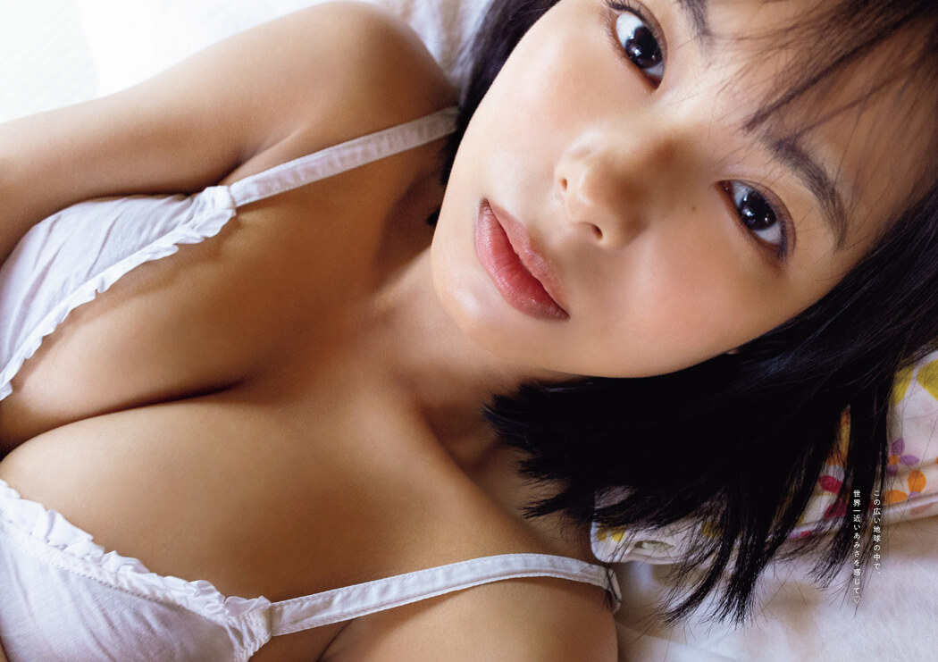 Amisa Miyazaki 宮崎あみさ, Weekly Playboy 2023 No.07 (週刊プレイボーイ 2023年7号)