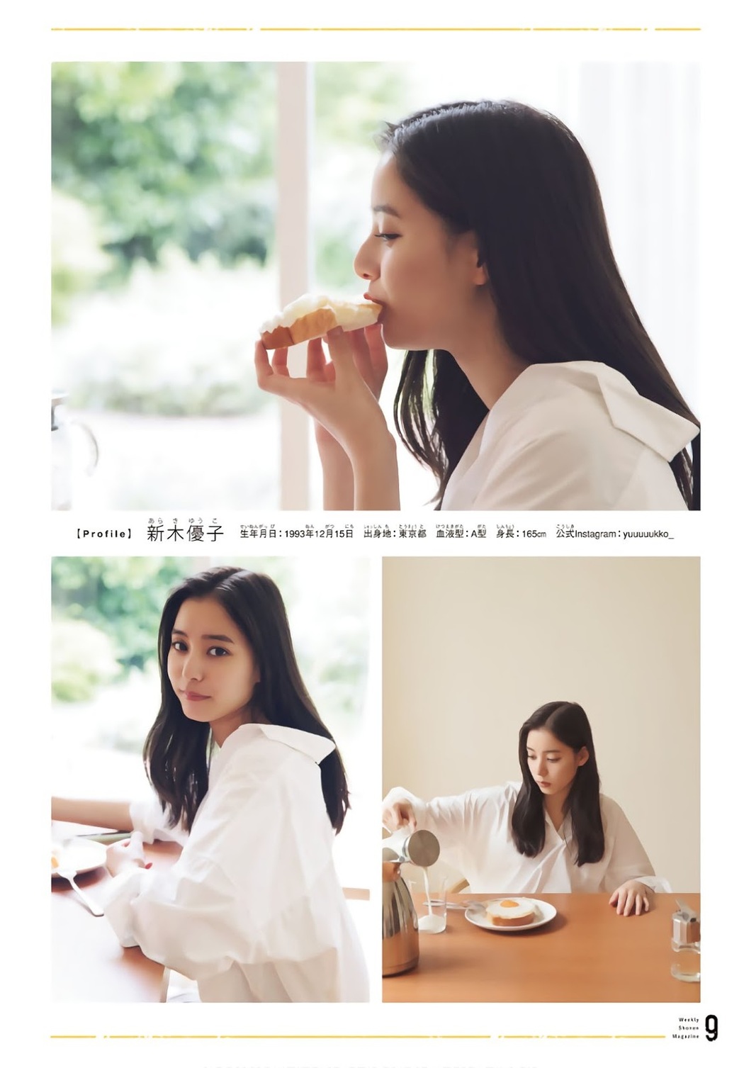 Yuko Araki 新木優子, Shonen Magazine 2019 No.30 (少年マガジン 2019年30号)