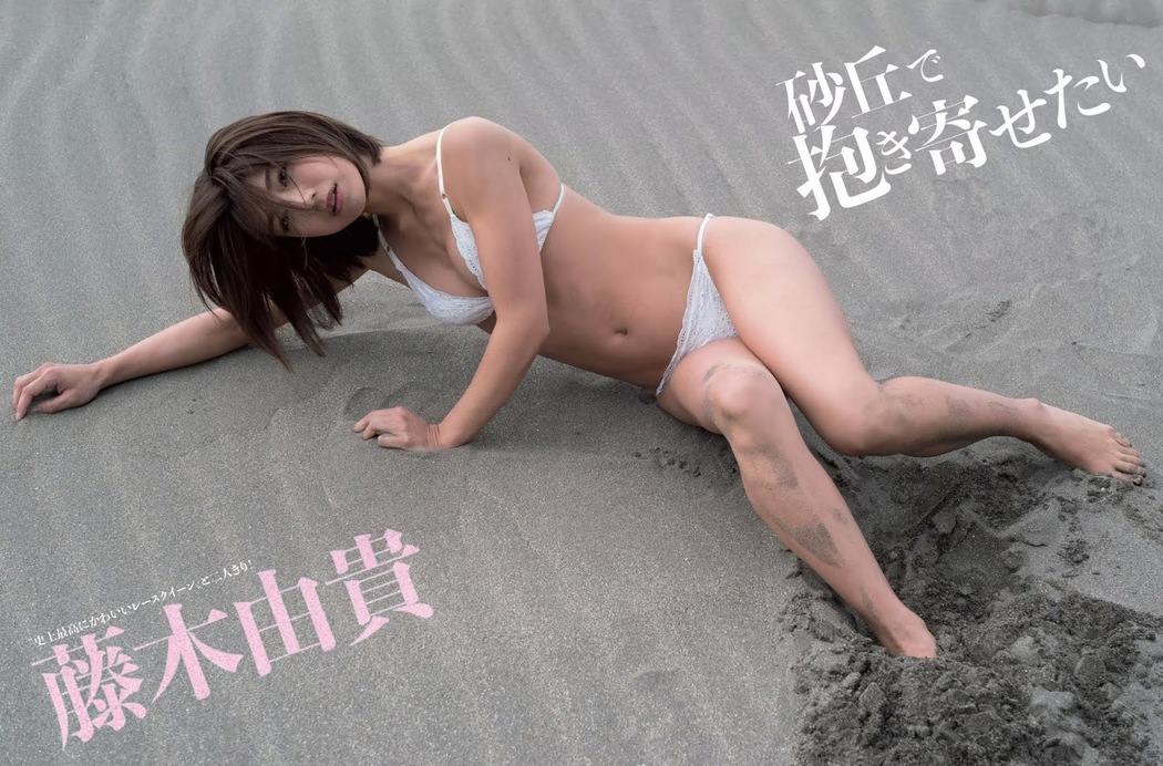 Yuki Fujiki 藤木由貴, FLASH 2019.06.25 (フラッシュ 2019年6月25日号) Cover Photo