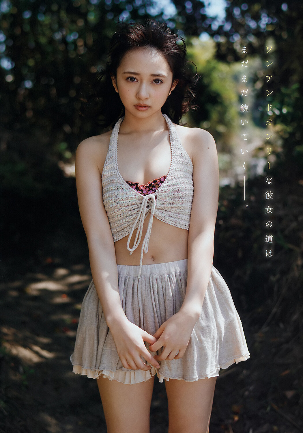 Arisa Komiya 小宮有紗, Young Animal 2019 No.12 (ヤングアニマル 2019年12号)