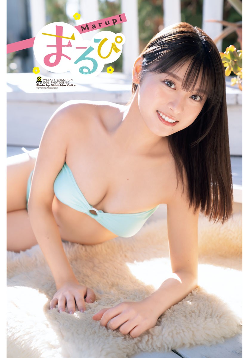 MARUPI まるぴ, Shonen Champion 2023 No.09 (少年チャンピオン 2023年9号)