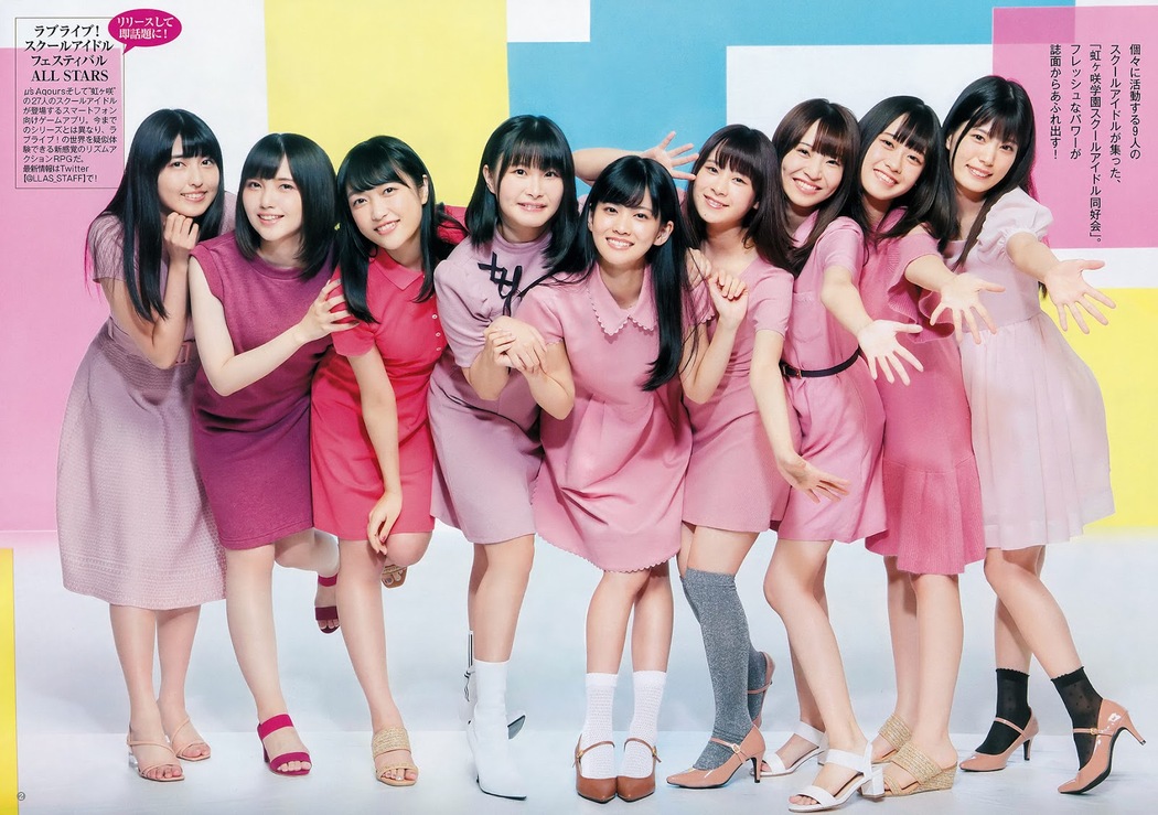 ラブライブ！スクールアイドルフェスティバルALL STARS, Young Jump 2019 No.44 (ヤングジャンプ 2019年44号)