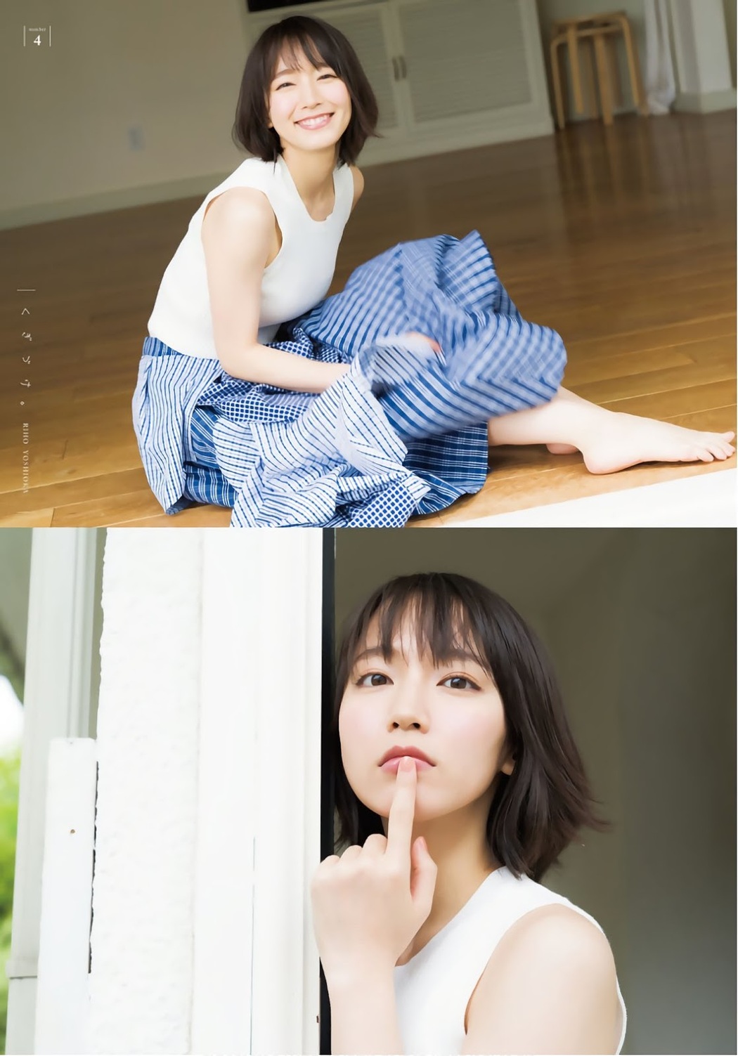 Riho Yoshioka 吉冈里帆, Shonen Magazine 2019 No.26 (少年マガジン 2019年26号)