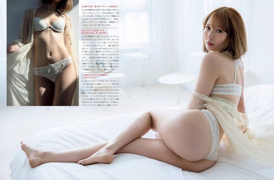 Rira Shirayuki 白雪りら, FLASH 2019.06.25 (フラッシュ 2019年6月25日号)