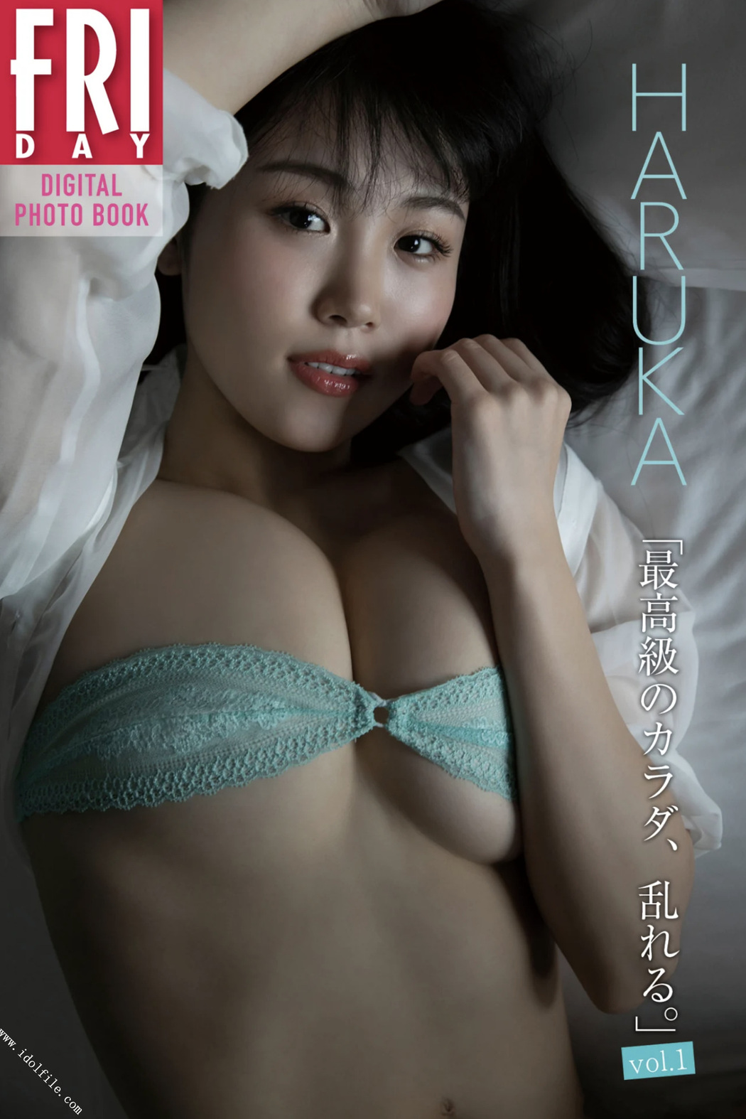 HARUKA バズーカ, ＦＲＩＤＡＹデジタル写真集 「最高級のカラダ、乱れる。ｖｏｌ．１」 Set.01 Cover Photo