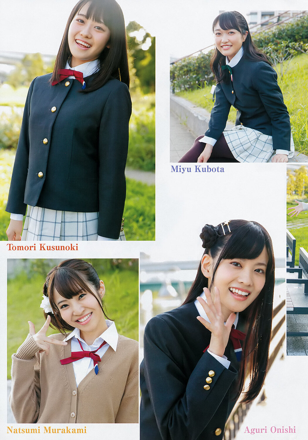 ラブライブ！スクールアイドルフェスティバルALL STARS, Young Jump 2019 No.44 (ヤングジャンプ 2019年44号)