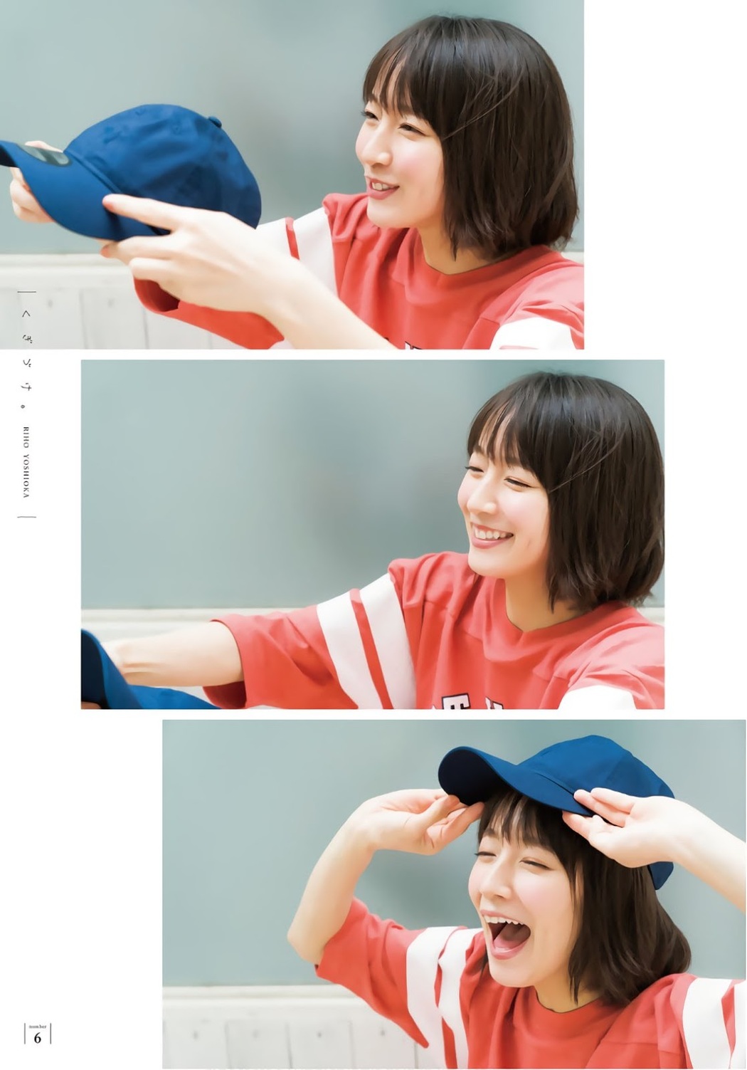 Riho Yoshioka 吉冈里帆, Shonen Magazine 2019 No.26 (少年マガジン 2019年26号)