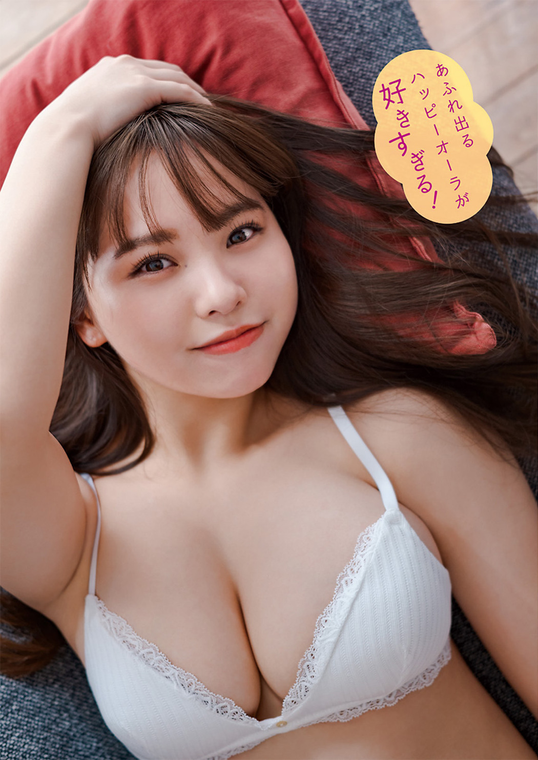 Yuzuha Hongo 本郷柚巴, Young Animal 2023 No.03 (ヤングアニマル 2023年3号)