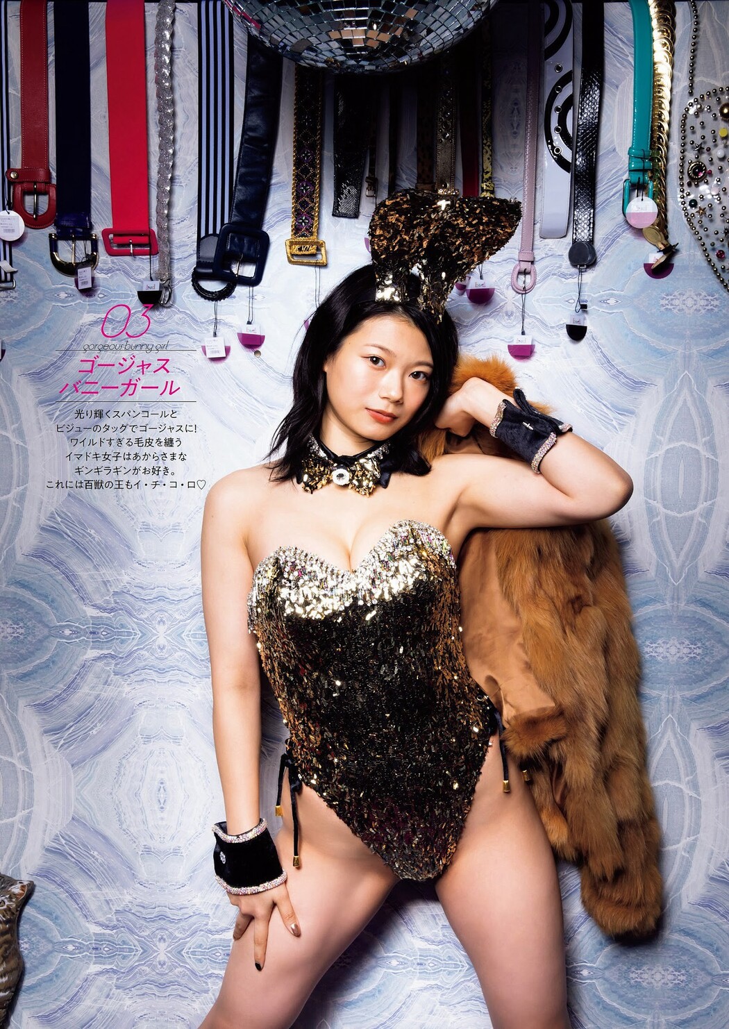 Tokichan ときちゃん, Weekly Playboy 2023 No.07 (週刊プレイボーイ 2023年7号)