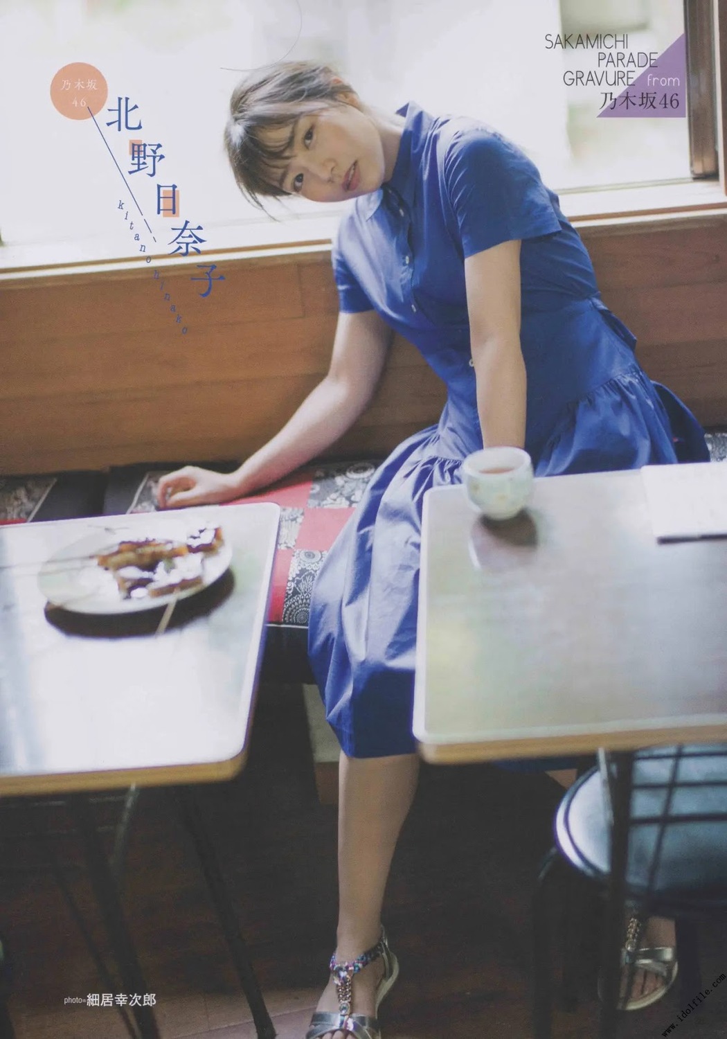 Hinako Kitano 北野日奈子, B.L.T. 2019.11 (ビー・エル・ティー 2019年11月号) Cover Photo