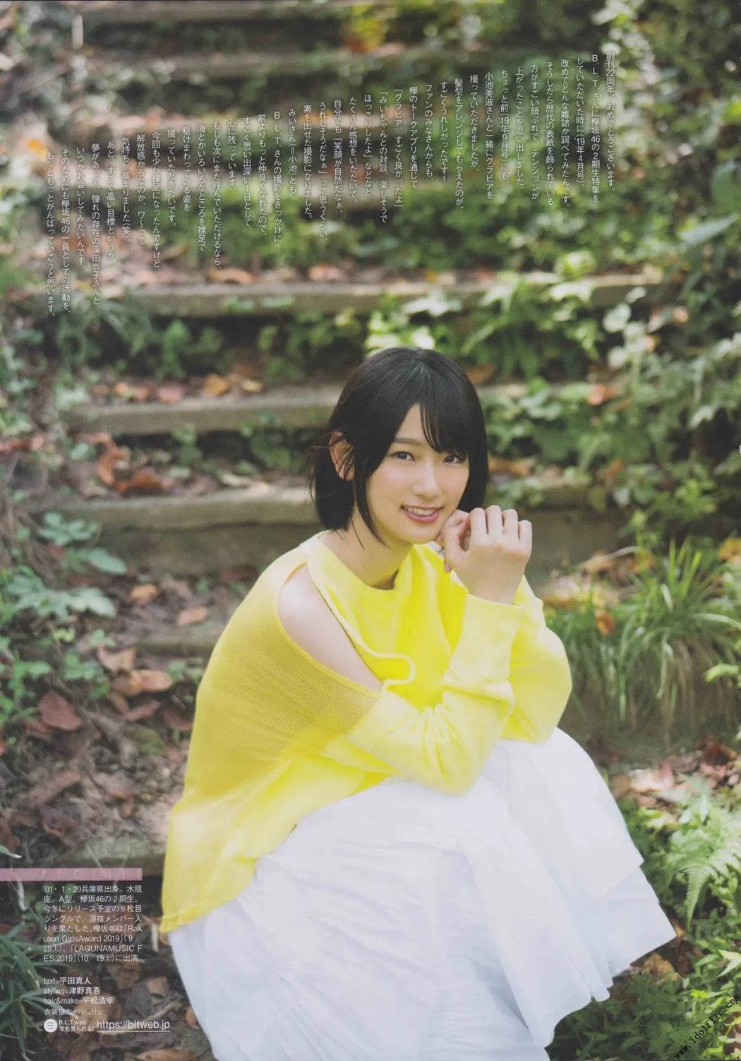 Rina Inoue 井上梨名, B.L.T. 2019.11 (ビー・エル・ティー 2019年11月号)