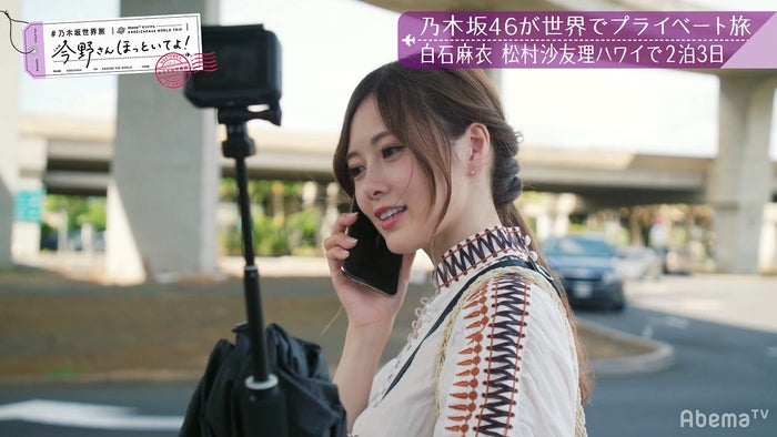 Mai Shiraishi 白石麻衣, Sayuri Matsumura 松村沙友理, FLASH 2019.10.22-29 (フラッシュ 2019年10月22-29日号)