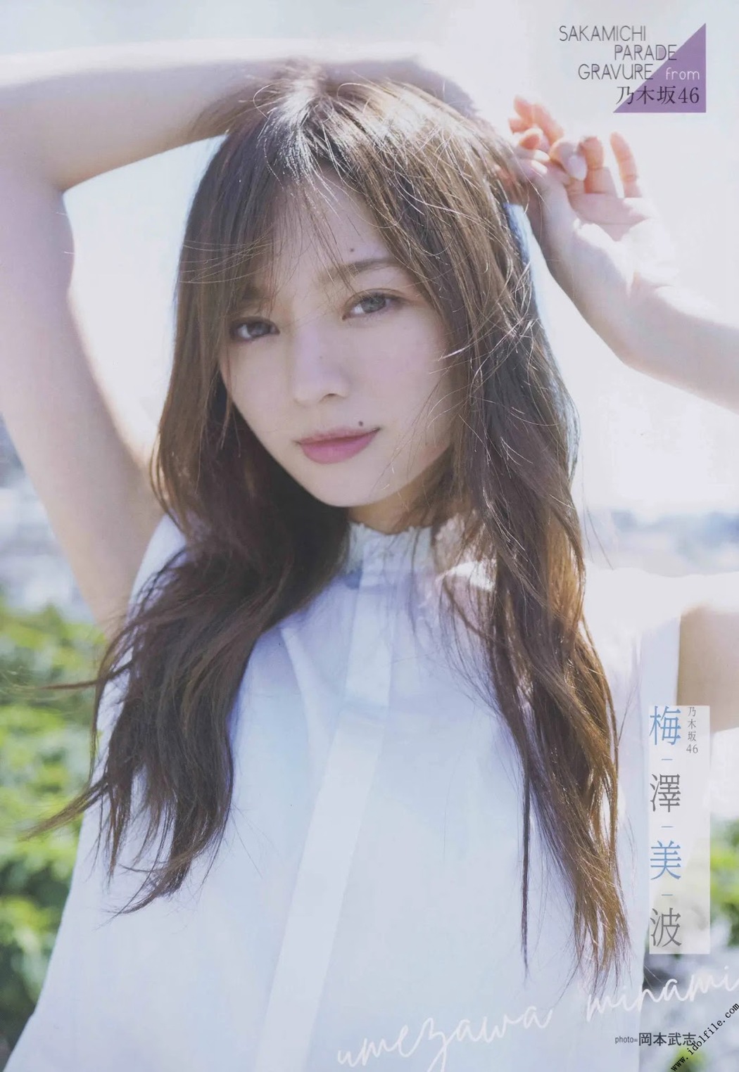 Minami Umezawa 梅澤美波, B.L.T. 2019.11 (ビー・エル・ティー 2019年11月号) Cover Photo