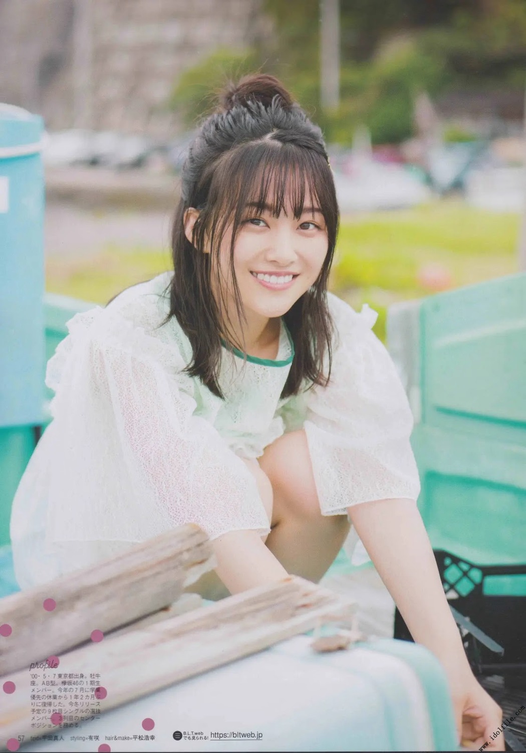 Aoi Harada 原田葵, B.L.T. 2019.11 (ビー・エル・ティー 2019年11月号)