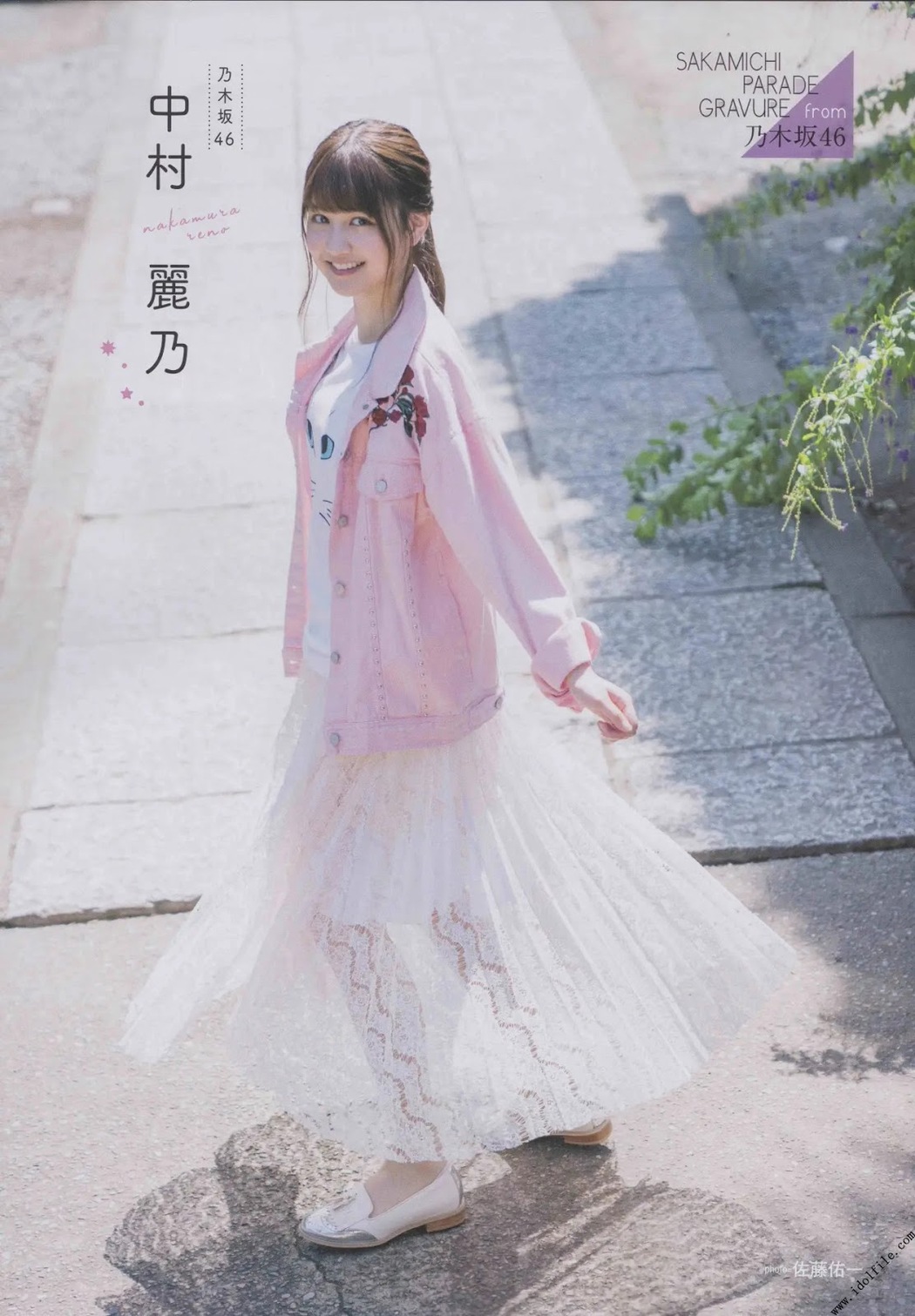 Reno Nakamura 中村麗乃, B.L.T. 2019.11 (ビー・エル・ティー 2019年11月号)