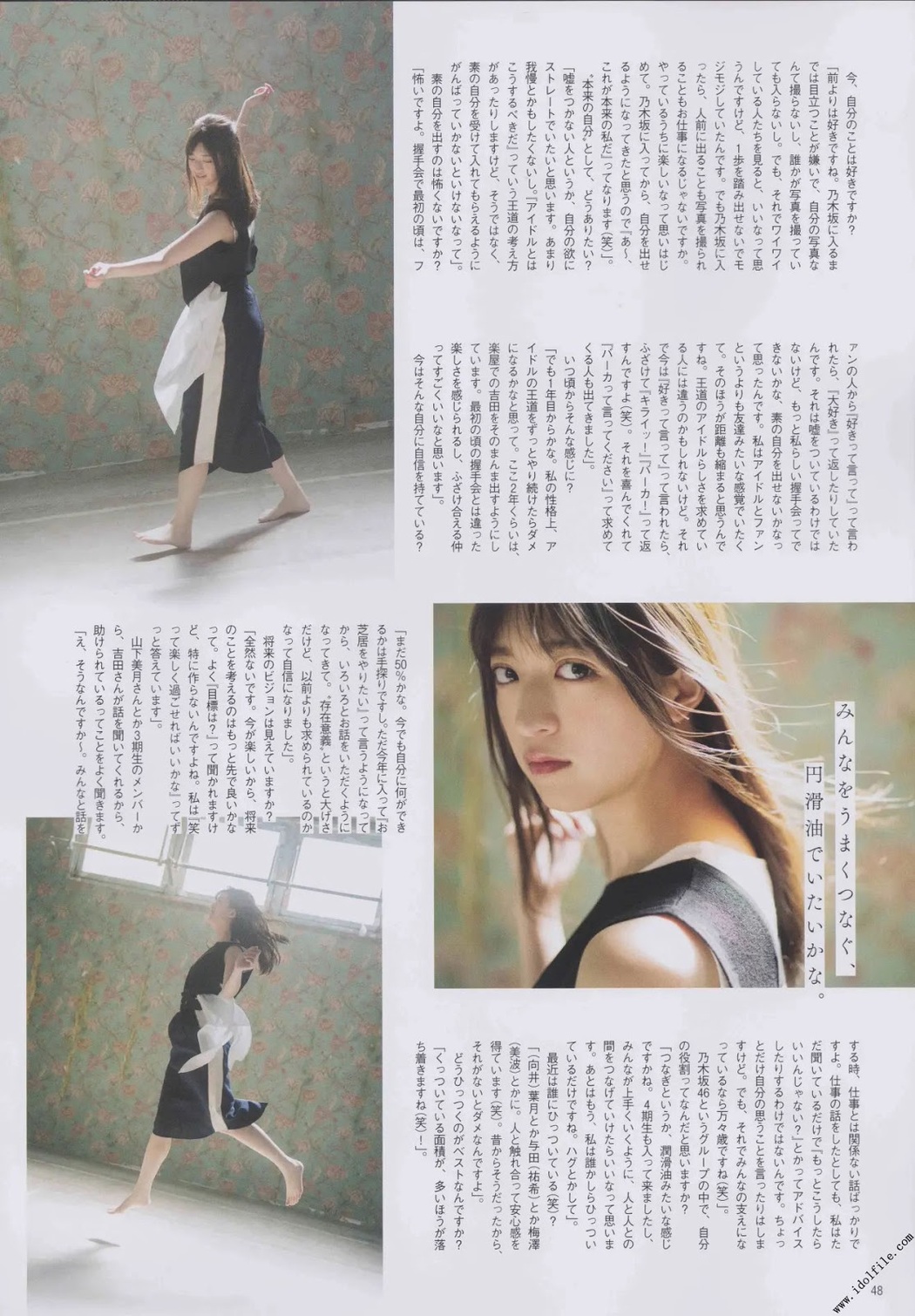 Ayano Christie Yoshida 吉田綾乃クリスティー, B.L.T. 2019.11 (ビー・エル・ティー 2019年11月号)