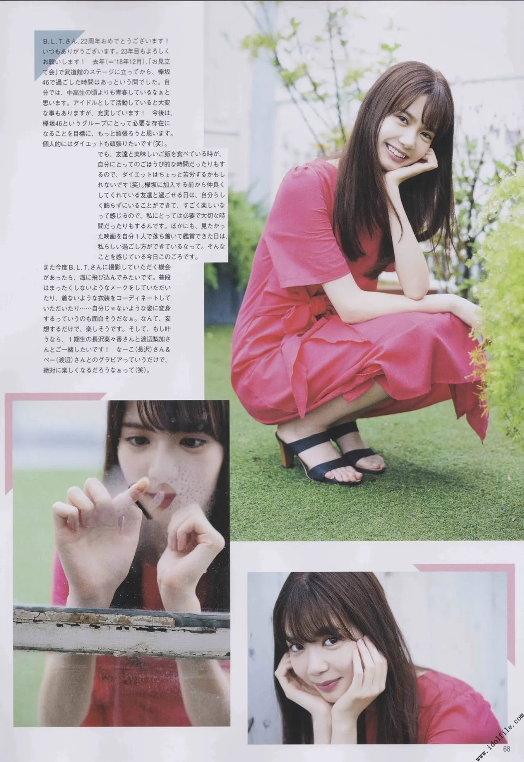 Riko Matsudaira 松平璃子, B.L.T. 2019.11 (ビー・エル・ティー 2019年11月号)