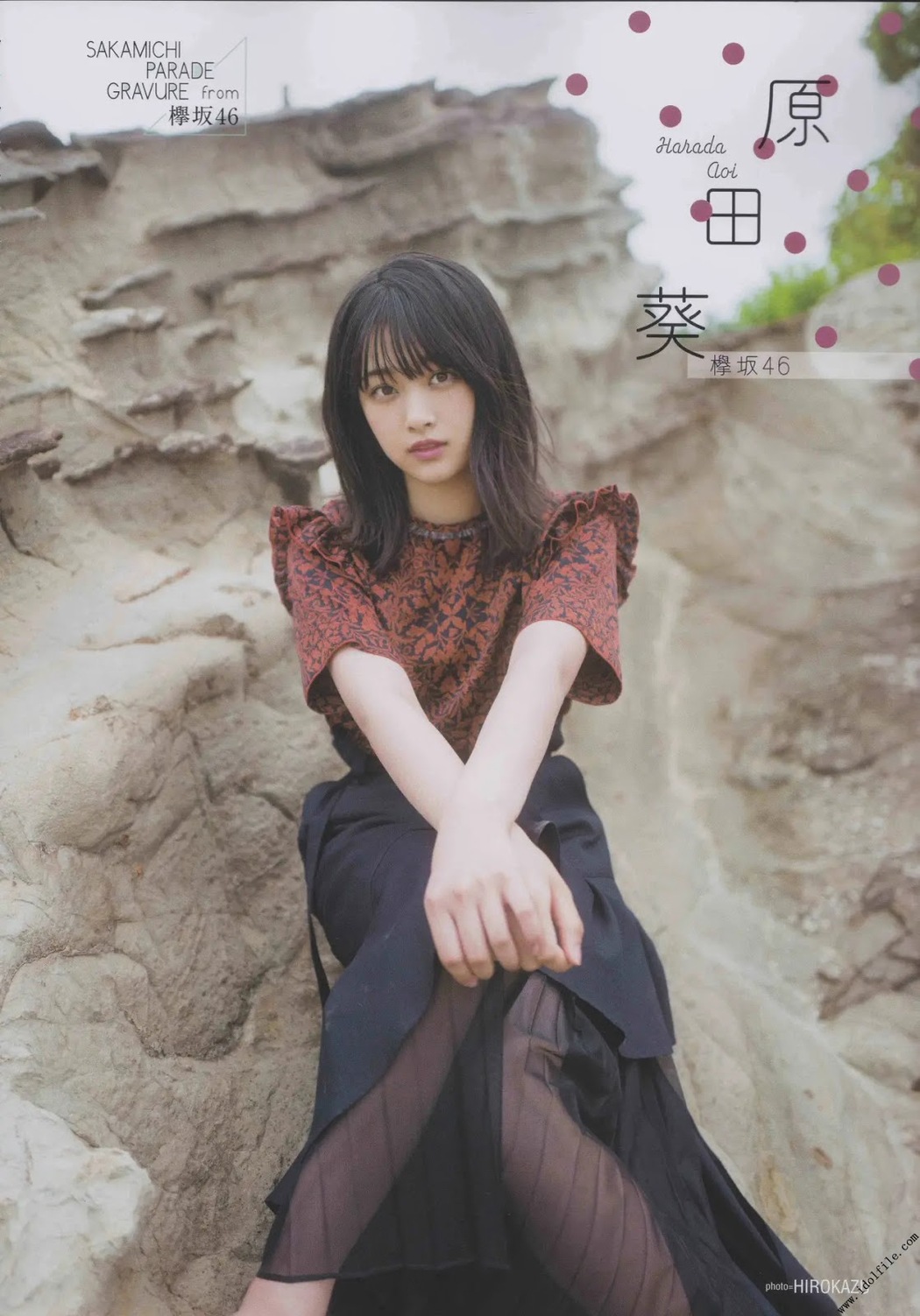 Aoi Harada 原田葵, B.L.T. 2019.11 (ビー・エル・ティー 2019年11月号) Cover Photo