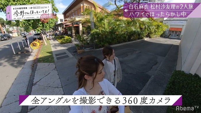 Mai Shiraishi 白石麻衣, Sayuri Matsumura 松村沙友理, FLASH 2019.10.22-29 (フラッシュ 2019年10月22-29日号)