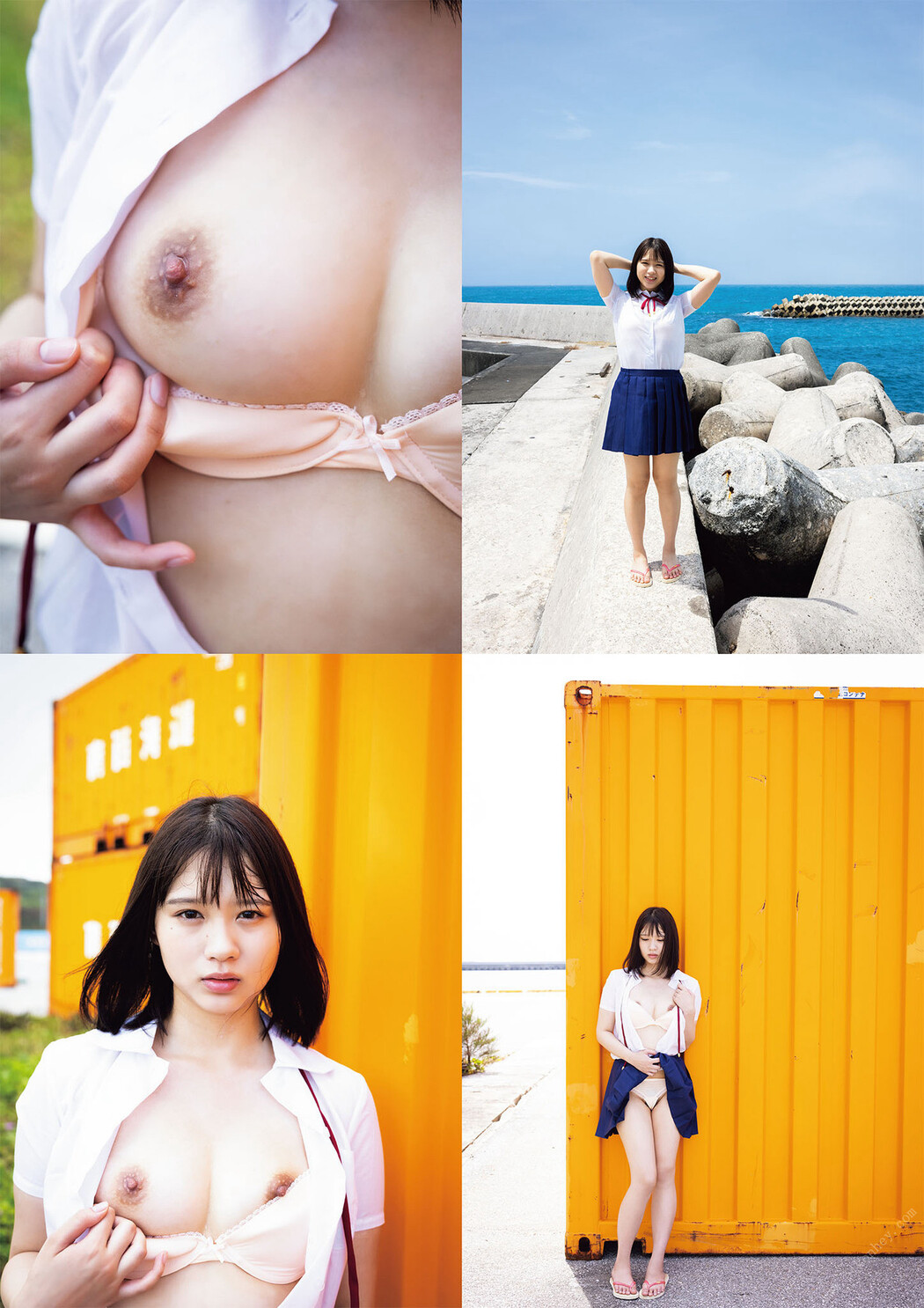 Nanami Ogura 小倉七海, 写真集 [Love Para らぶぱら] Set.02