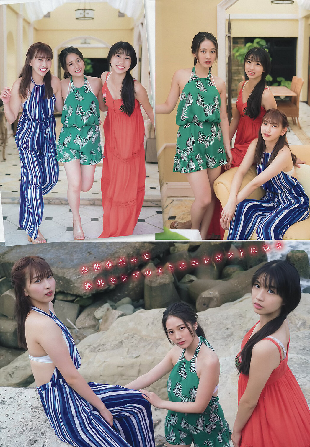 Hello! Project グラビアジャックSP, Young Magazine 2019 No.45 (ヤングマガジン 2019年45号)