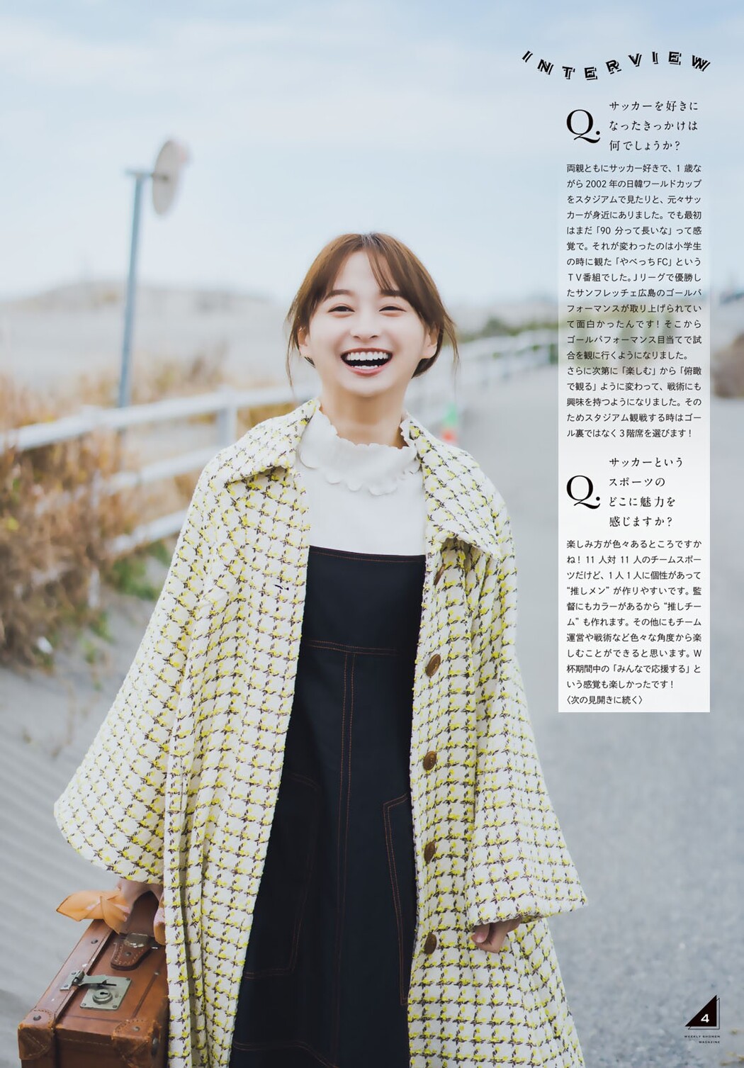 Yuuka Kageyama 影山優佳, Shonen Magazine 2023 No.09 (週刊少年マガジン 2023年9号)