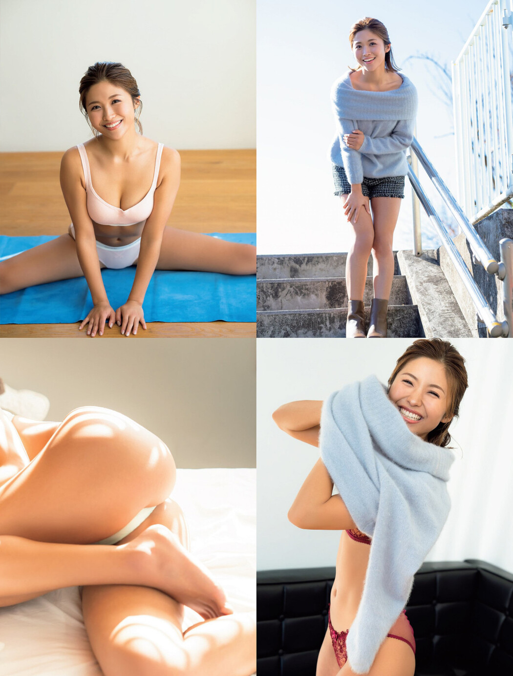Kyoka Ando 安藤京香, FLASH 2023.02.14 (フラッシュ 2023年2月14日号)