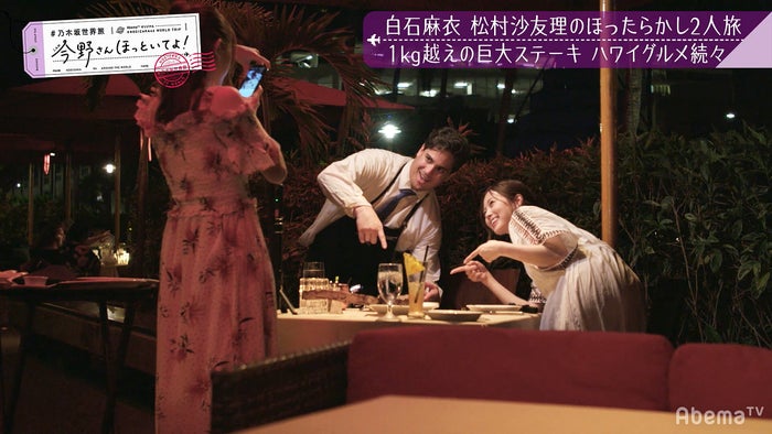 Mai Shiraishi 白石麻衣, Sayuri Matsumura 松村沙友理, FLASH 2019.10.22-29 (フラッシュ 2019年10月22-29日号)