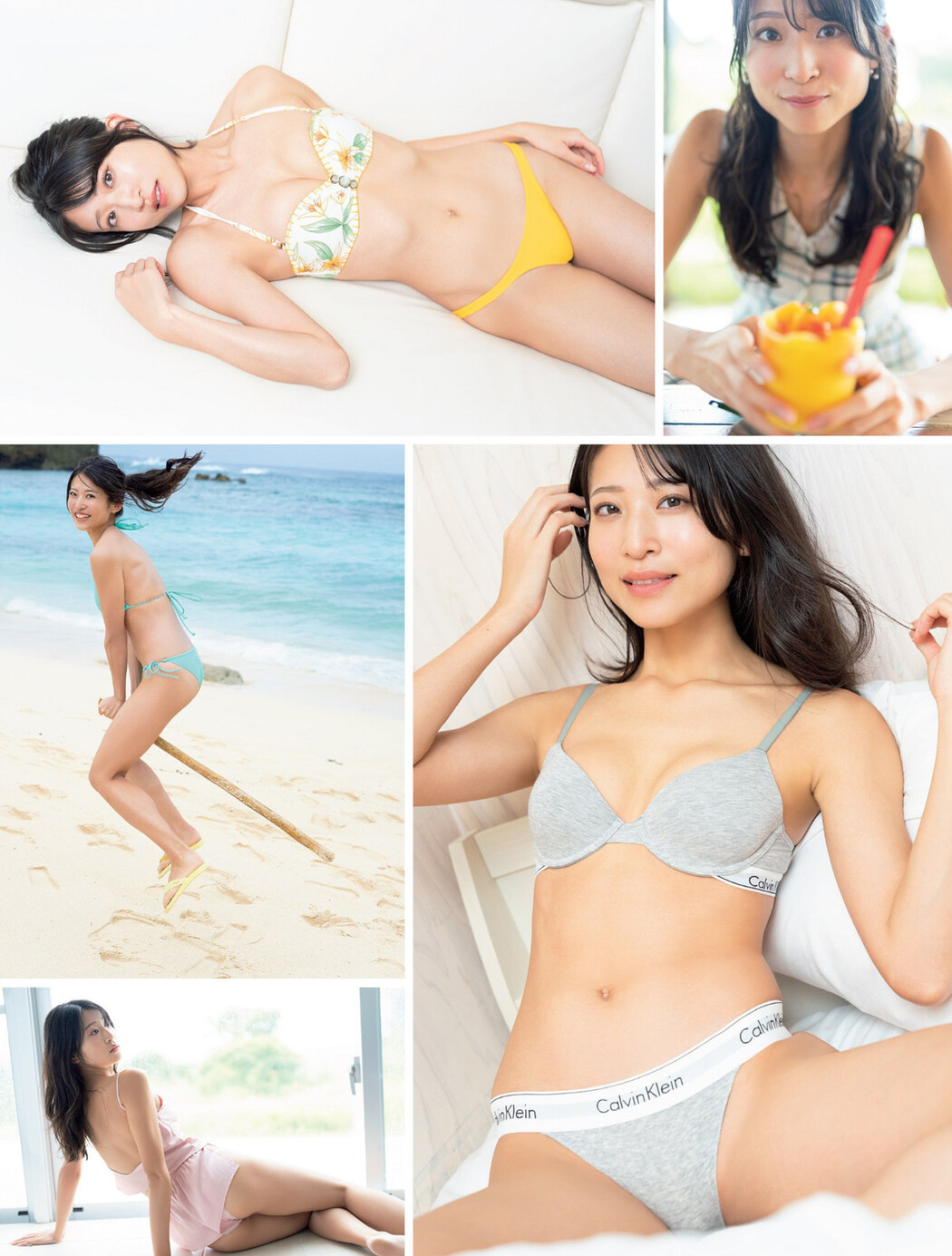 Haruna Inoue 井上晴菜, FLASH 2023.02.14 (フラッシュ 2023年2月14日号)
