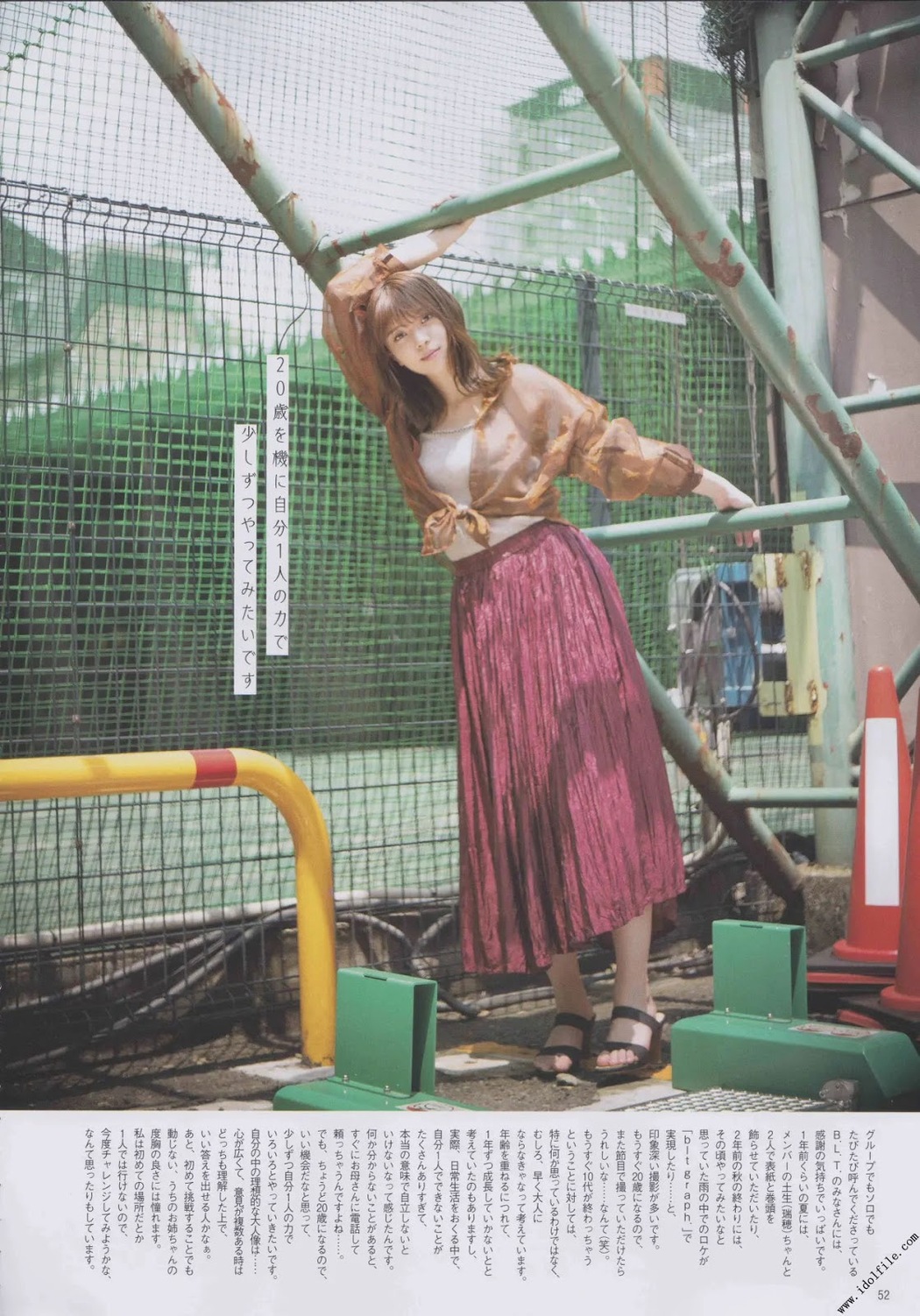Yui Kobayashi 小林由依, B.L.T. 2019.11 (ビー・エル・ティー 2019年11月号)