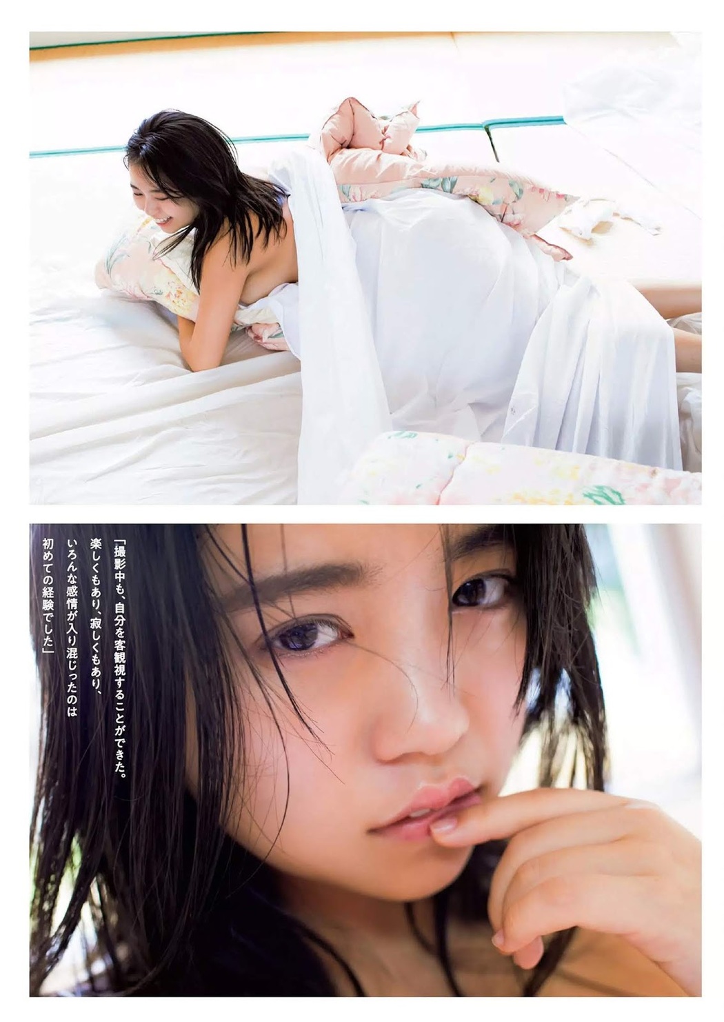 Yuno Ohara 大原優乃, Weekly Playboy 2019 No.43 (週刊プレイボーイ 2019年43号)