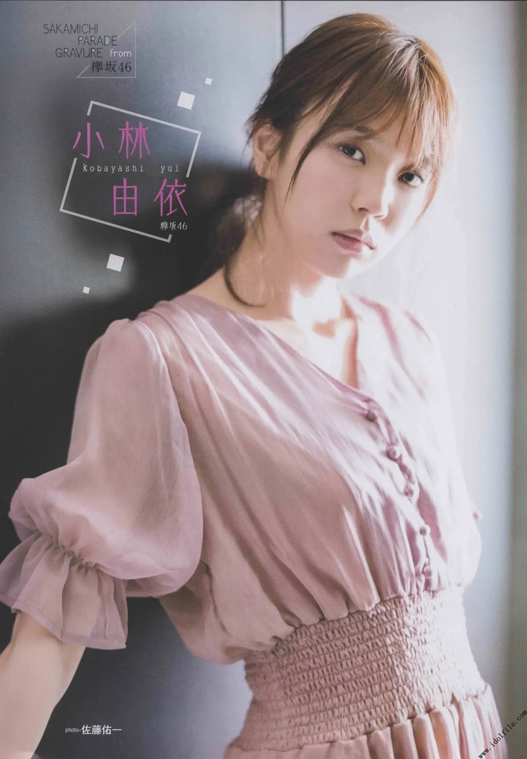 Yui Kobayashi 小林由依, B.L.T. 2019.11 (ビー・エル・ティー 2019年11月号) Cover Photo