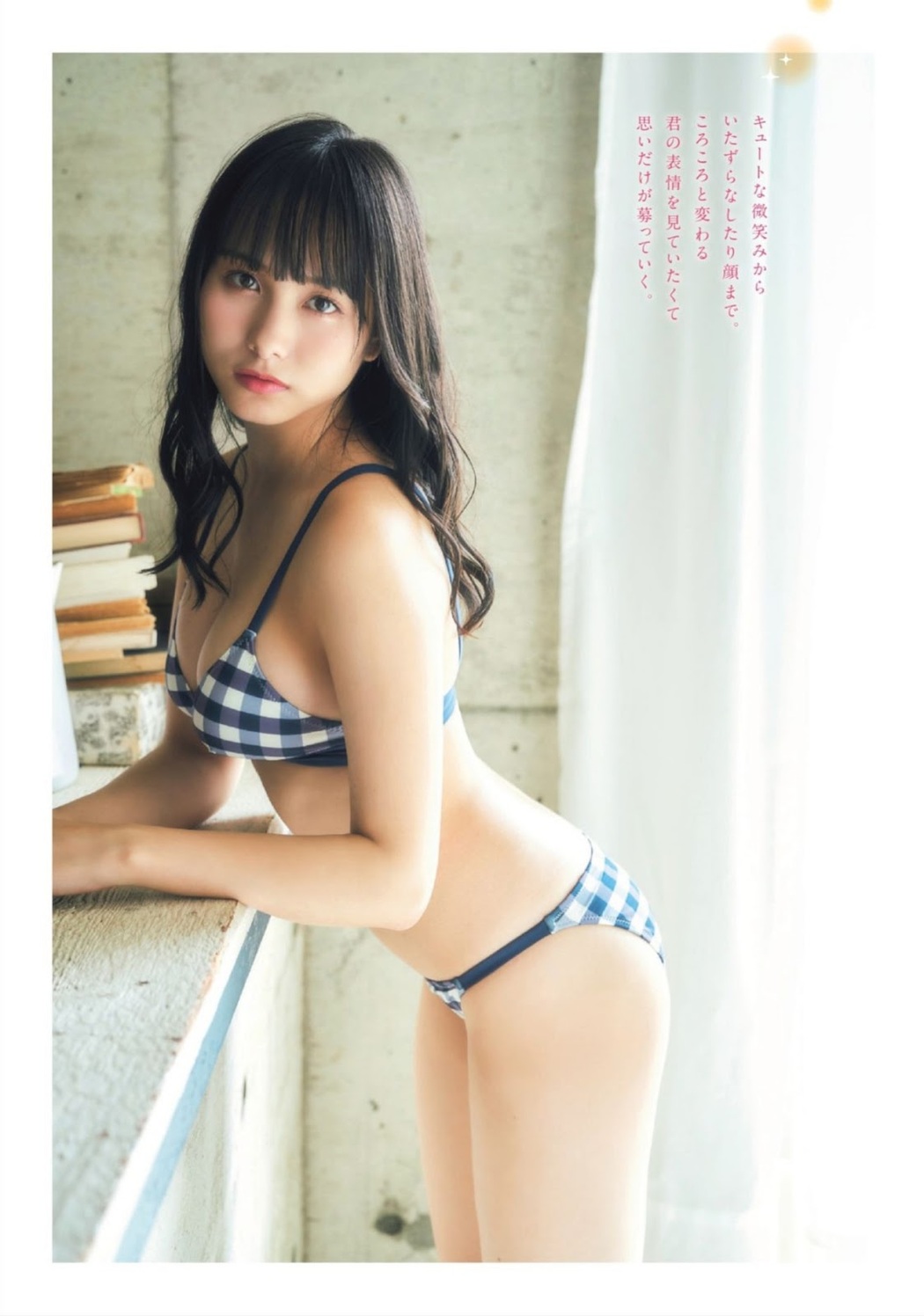 Niiya Mayu 新谷真由, FLASH スペシャル グラビアBEST 2019盛夏号