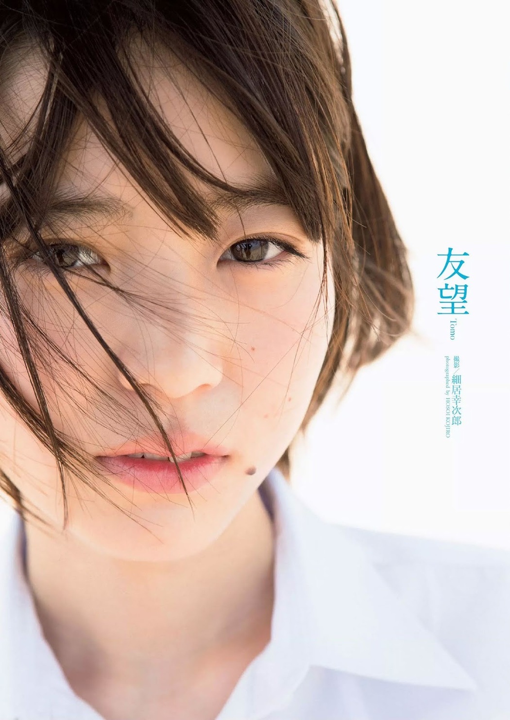 TOMO 友望, Weekly Playboy 2019 No.28 (週刊プレイボーイ 2019年28号)