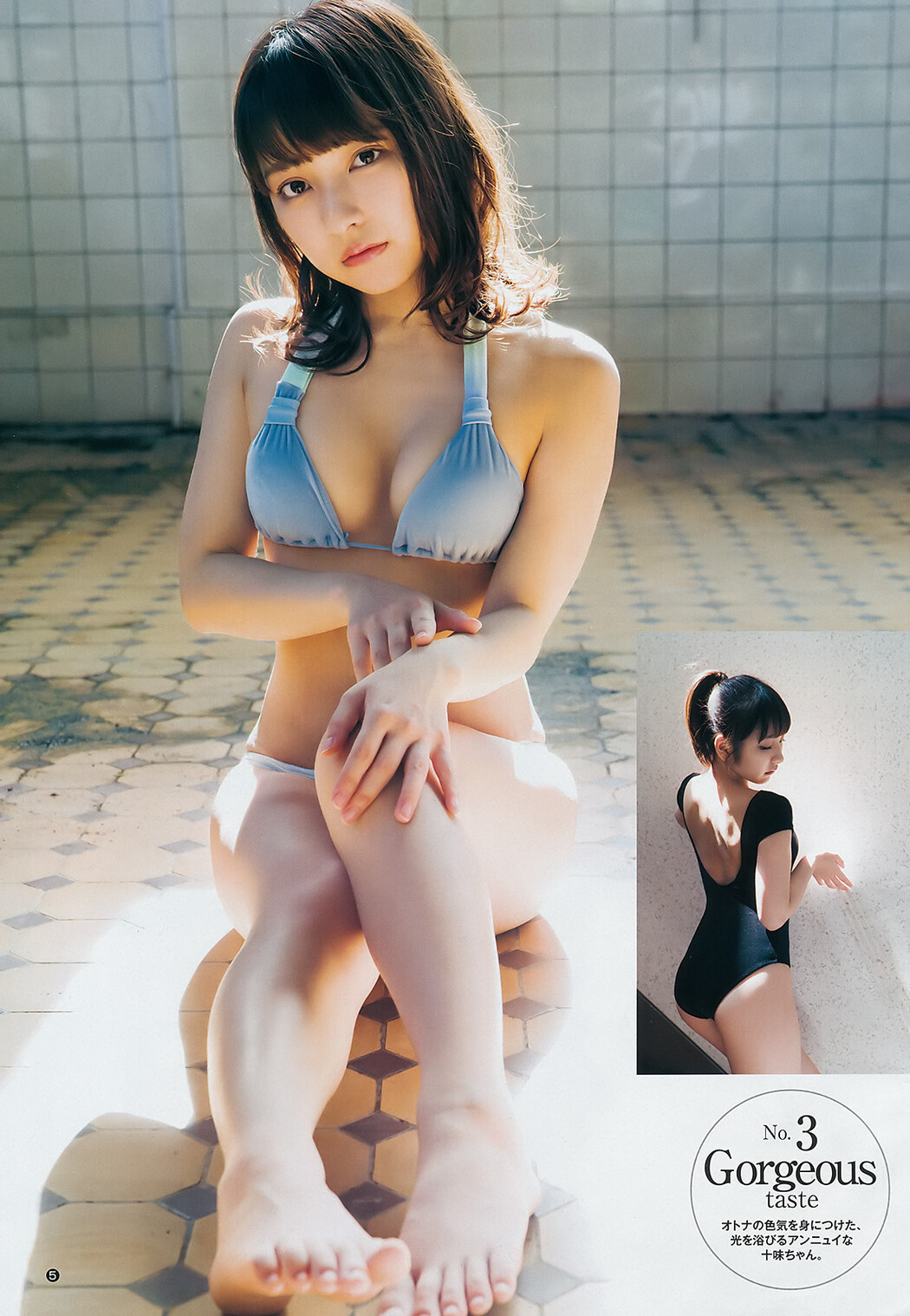 Toumi Nico 十味(とーみ), Young Jump 2019 No.30 (ヤングジャンプ 2019年30号)