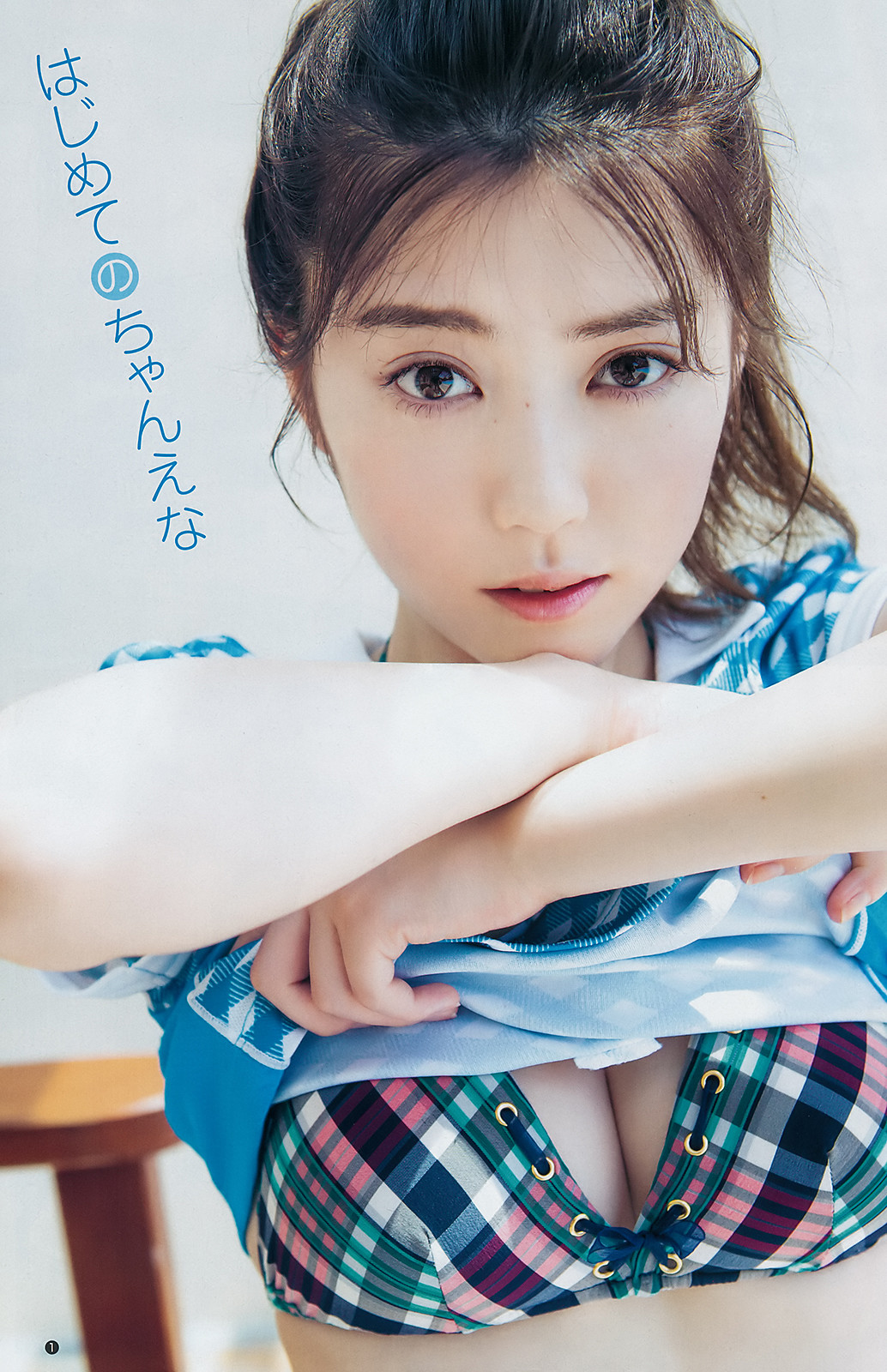 Nakano Ena 中野恵那, Young Jump 2019 No.30 (ヤングジャンプ 2019年30号)