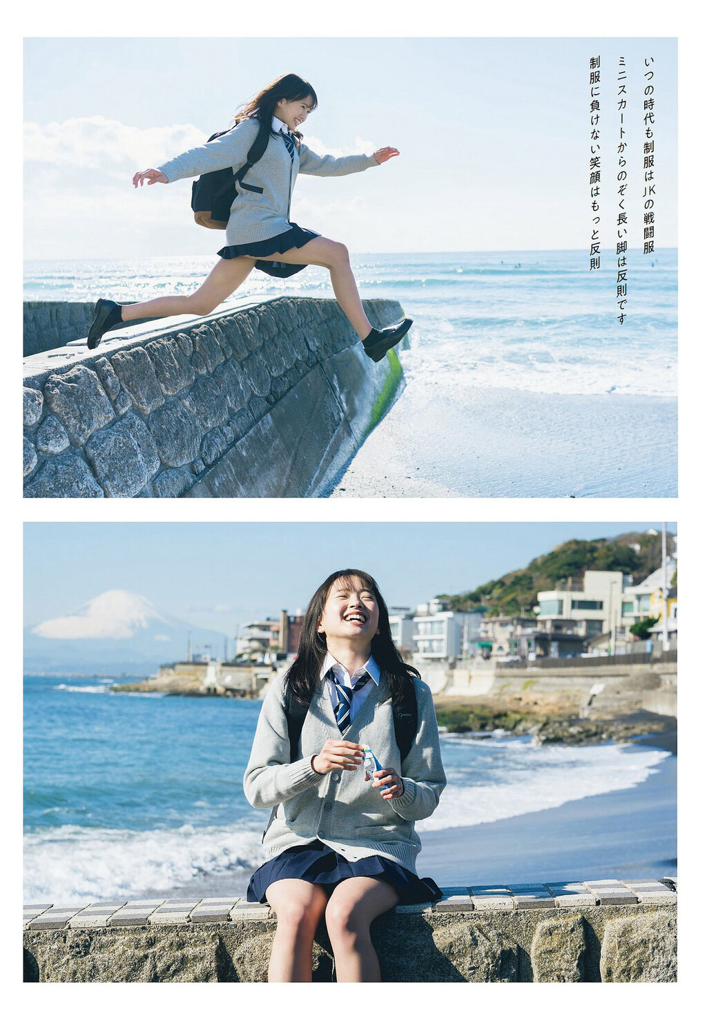 Riri Nagayama 長山莉々, Weekly Playboy 2023 No.08 (週刊プレイボーイ 2023年8号)