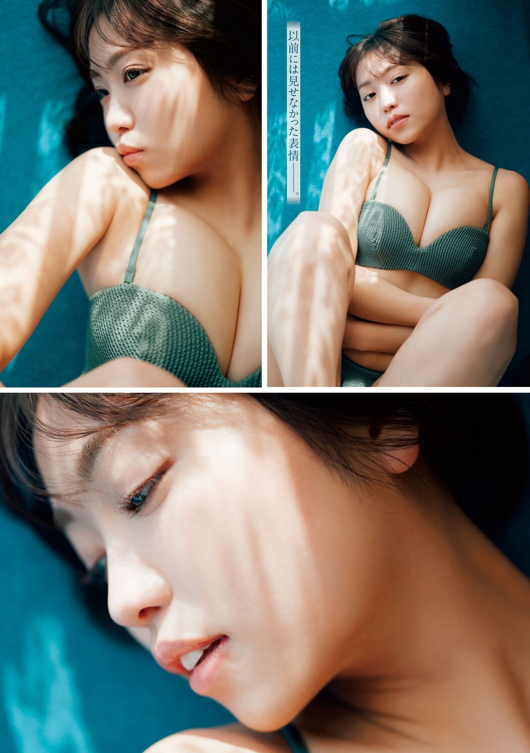 Yuno Ohara 大原優乃, Young Magazine 2023 No.10 (ヤングマガジン 2023年10号)