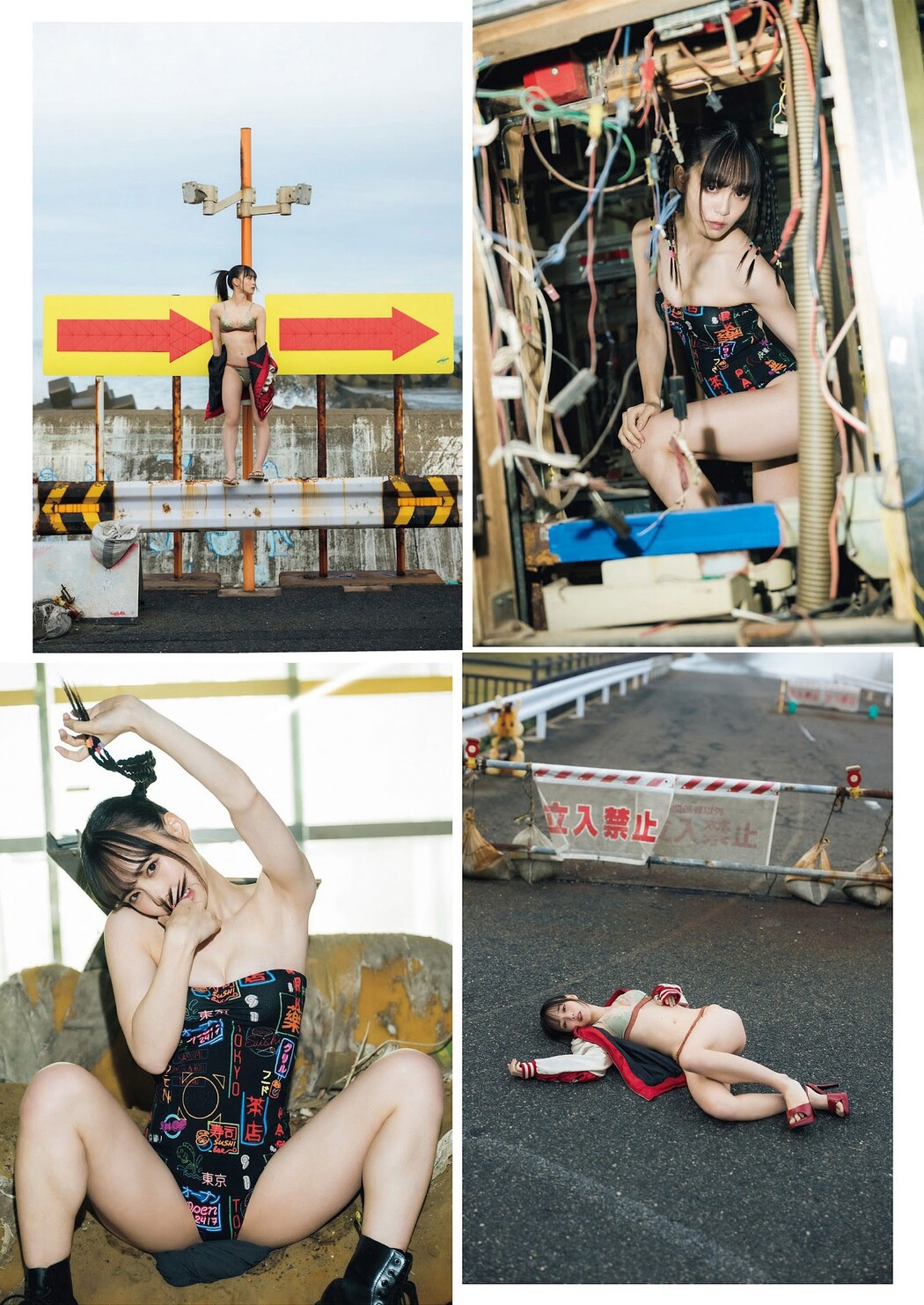 Mob Suzuki 鈴木Mob, Weekly Playboy 2023 No.08 (週刊プレイボーイ 2023年8号)
