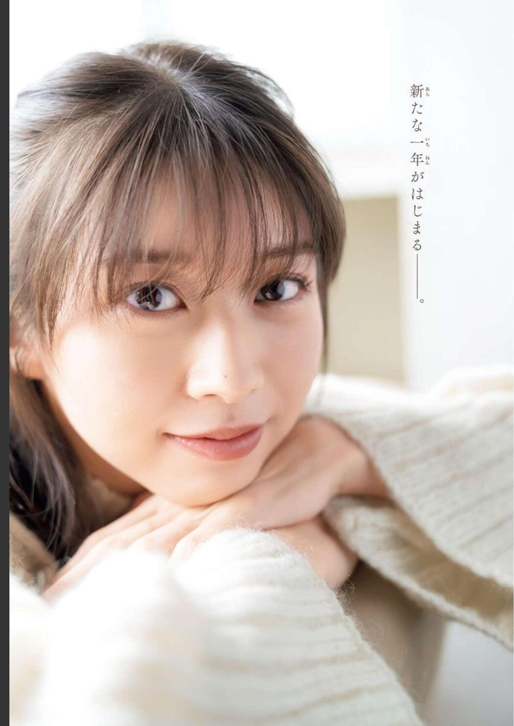 Maria Makino 牧野真莉愛, Gekkan Shonen Champion 2023 No.02 (月刊少年チャンピオン 2023年2号)