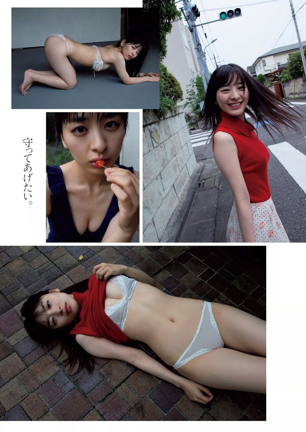 Reina Makino 牧野澪菜, Weekly Playboy 2019 No.30 (週刊プレイボーイ 2019年30号)