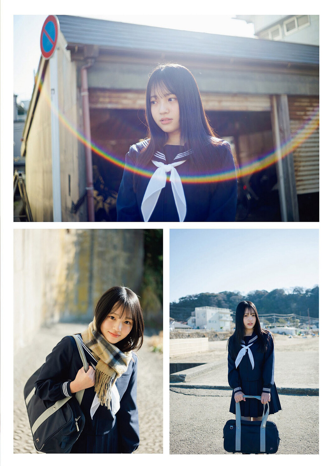 Suzu Suzuhara 鈴原すず, Weekly Playboy 2023 No.08 (週刊プレイボーイ 2023年8号)