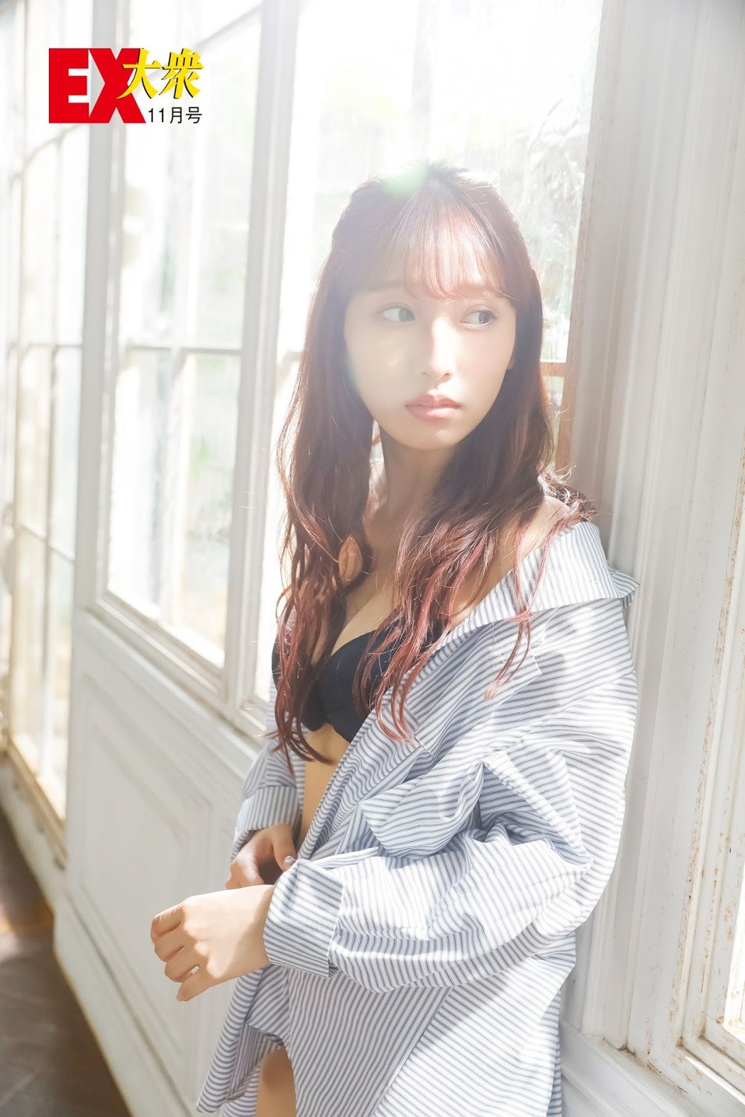 Sae Kurihara 栗原紗英, Ex-Taishu 2019.11 (EX大衆 2019年11月号)