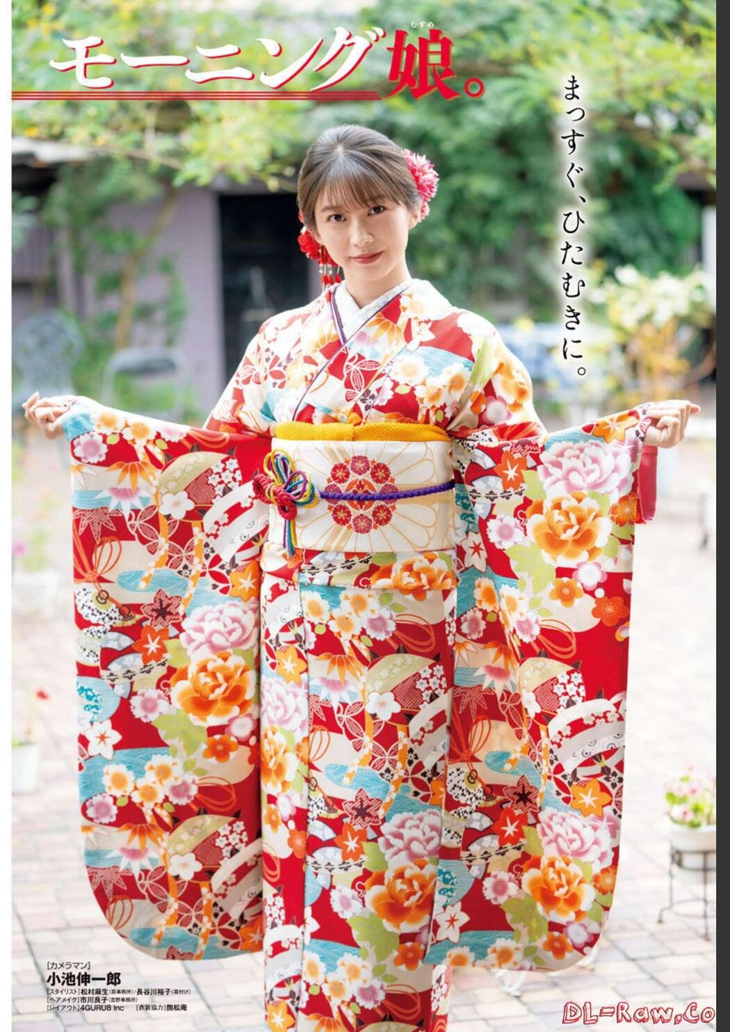 Maria Makino 牧野真莉愛, Gekkan Shonen Champion 2023 No.02 (月刊少年チャンピオン 2023年2号)