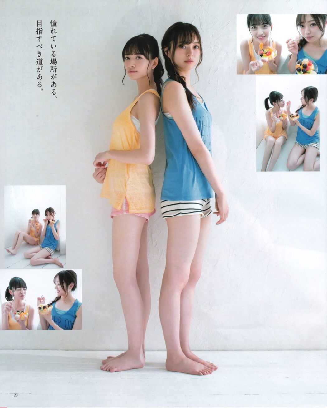 Minami Umezawa 梅澤美波, Saya Kanagawa 金川紗耶, BOMB! 2019.11 (ボム 2019年11月号)