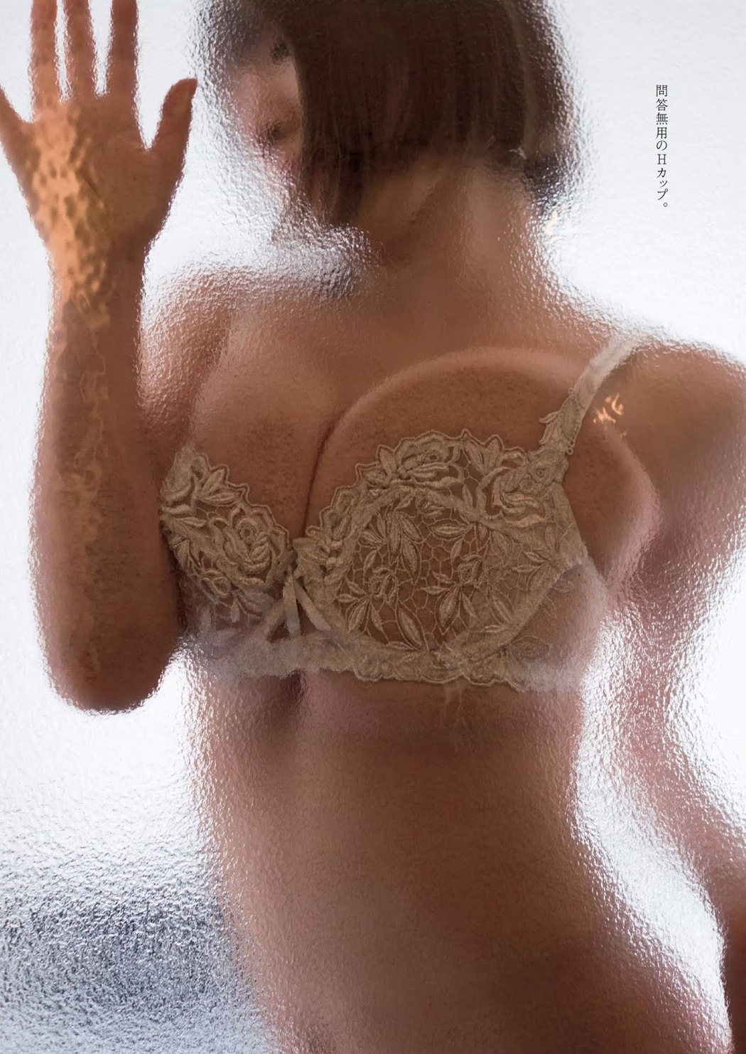 Airi Shimizu 清水あいり, Weekly Playboy 2019 No.28 (週刊プレイボーイ 2019年28号)