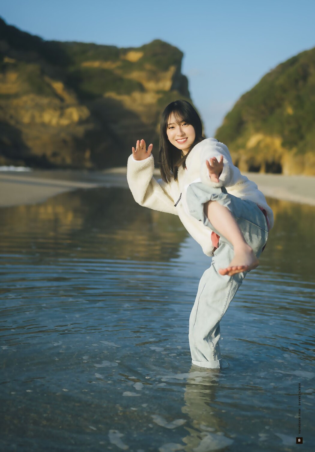 Miku Kanemura 金村美玖, Shonen Magazine 2023 No.10 (週刊少年マガジン 2023年10号)